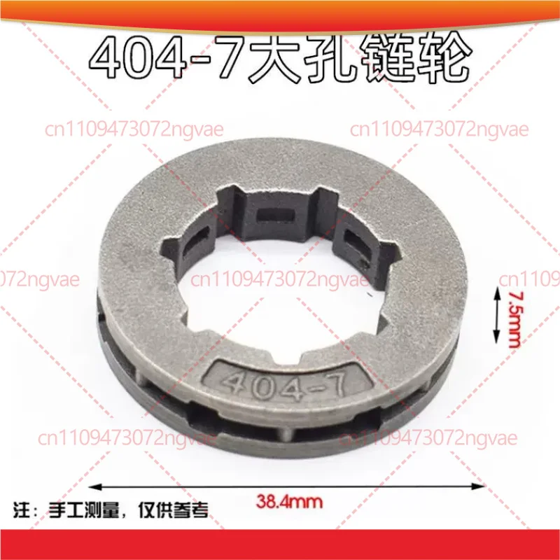 20pcs For 5016 Electric & Petrol Chainsaw 3/8