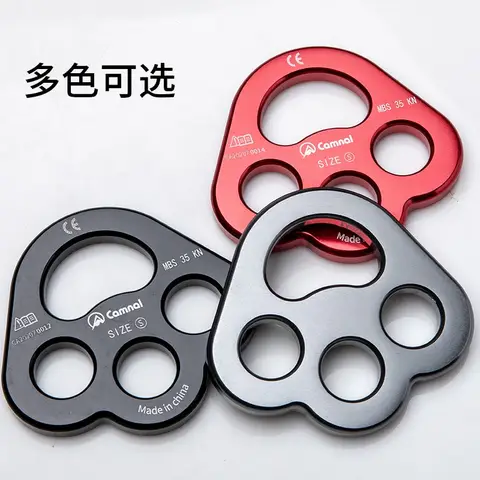 45kN Aluminum Small Paw Rigging Plate for Camping & Hiking Climbing Anchoring