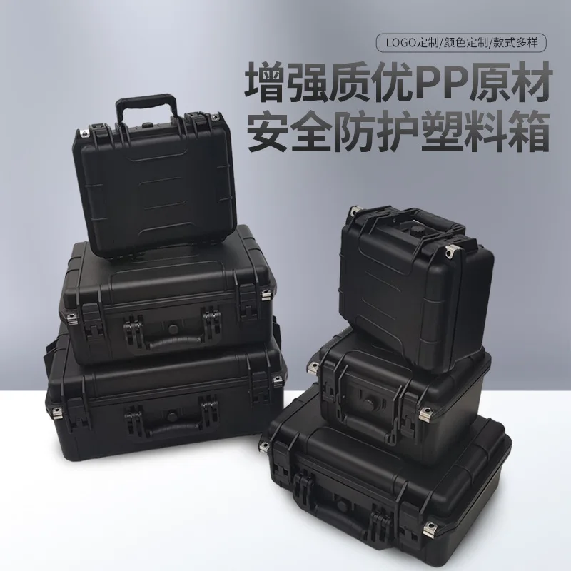 PP Safety Protective Case with Cut Foam Insert, Portable Hard Tool Box and Equipment Carrier, Waterproof Dustproof Storage Case