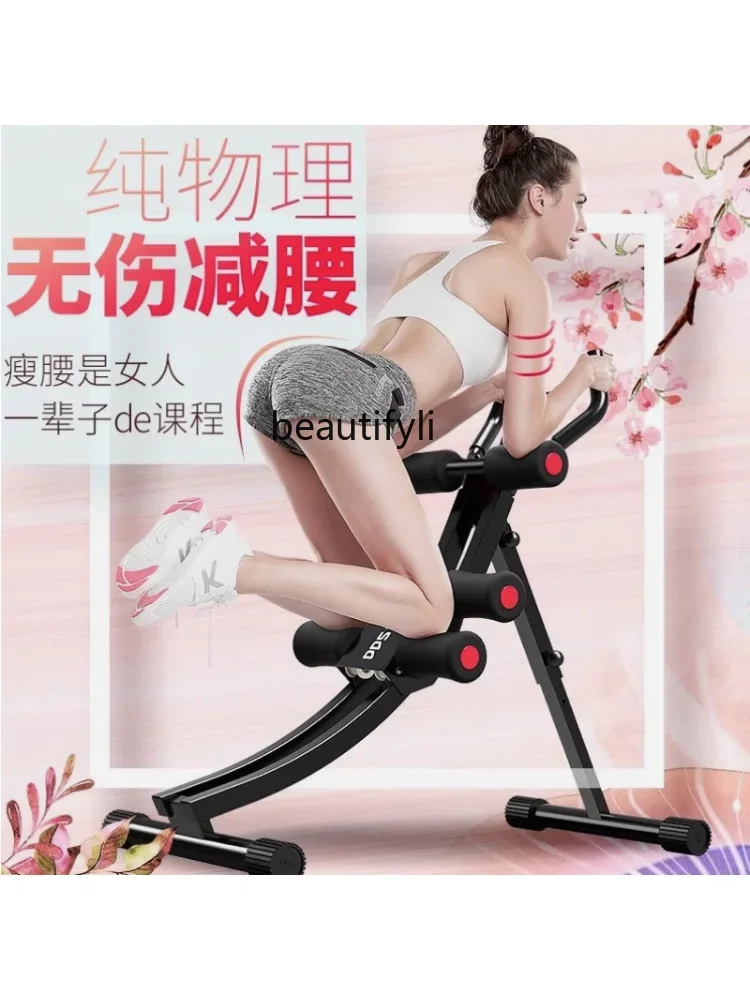 Waist Slimming AB Rocket Abdominal Machine Abdominal Exercise Fitness Equipment Home Exercise Abdominal Muscles