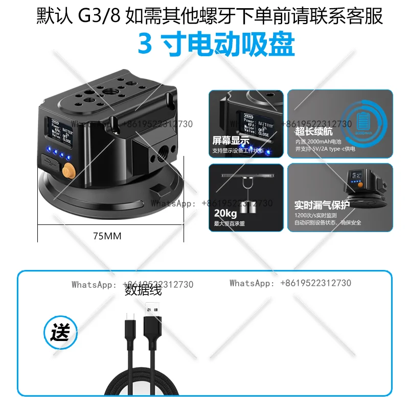 

Shock-absorbing camera photography Powerful fixed shooting suction cup bracket