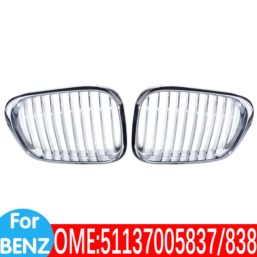 

For BMW 51137005837 51137005838 5 series E39 520d 520i 523 525d Kidney bumper grille Grill base middle net Grills car Auto parts