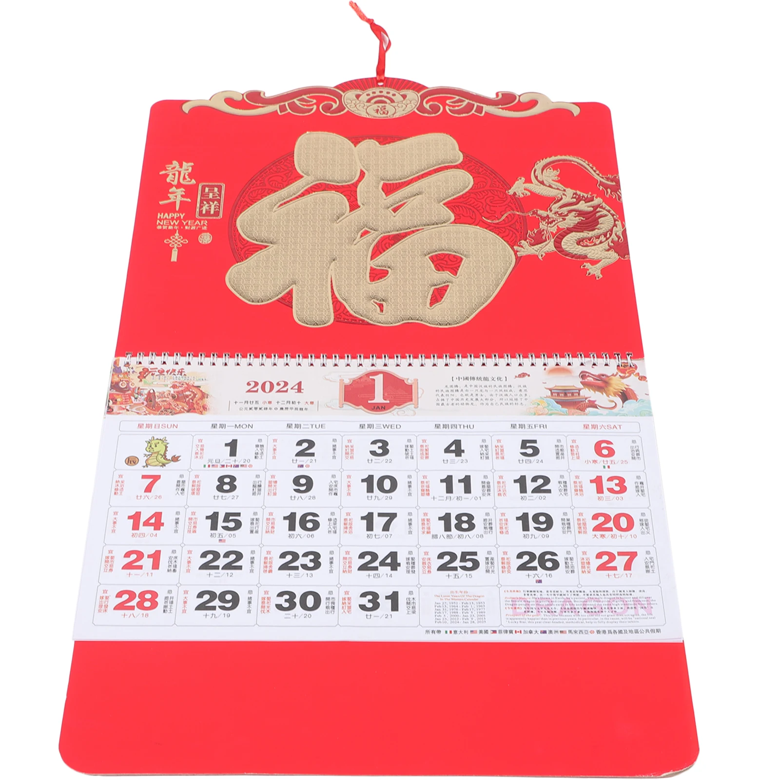 

Classic Chinese Style Hanging Calendar Thick Paper Clear Printed Traditional Design Home Office Wall Calendar 2024