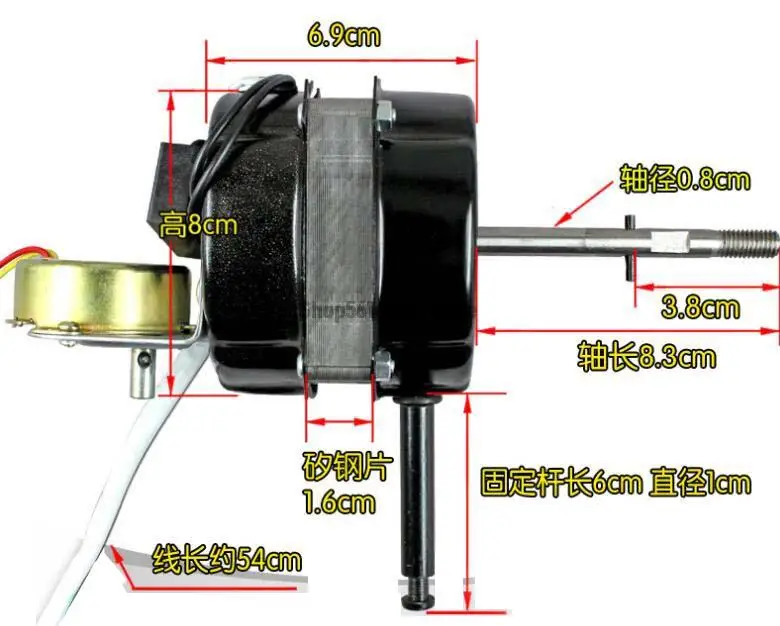 Exhaust Electric Floor Desk Fan Ventilator Motor 60W 1.2UF 450V 220V 50HZ 1250r/min w Motor