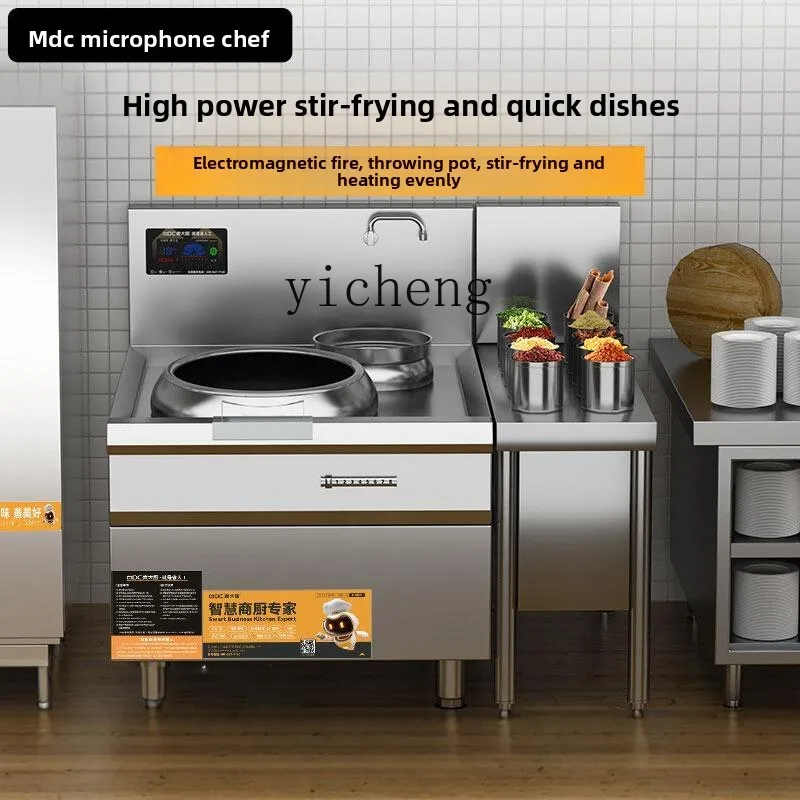 

TQH Commercial Induction Cooker High Power 15KW Electric Fried Cooker Hotel Concave Electromagnetic Cooker Single Head