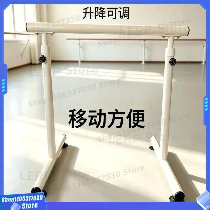 Portable Ballet Barre for Home Dance Practice Adjustable Height Wooden Leg Press Bar for Kids Adults Professional Training
