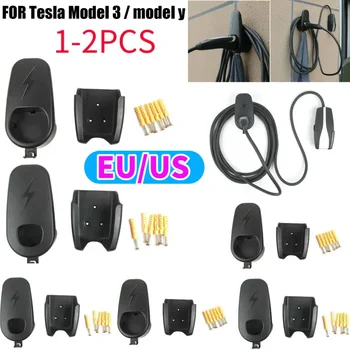 1-2 個車の充電器コントロールホルダーシャーシブラケット充電器ケーブル壁ホルダー充電器スタンドテスラモデル 3 Y 車部品