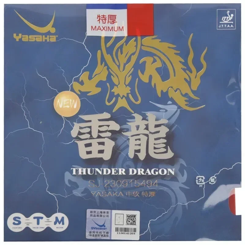 Conjunto de borracha Yasaka Flying Dragon Thunder Dragon Kanglong Ping Pong Ball Cola reversa