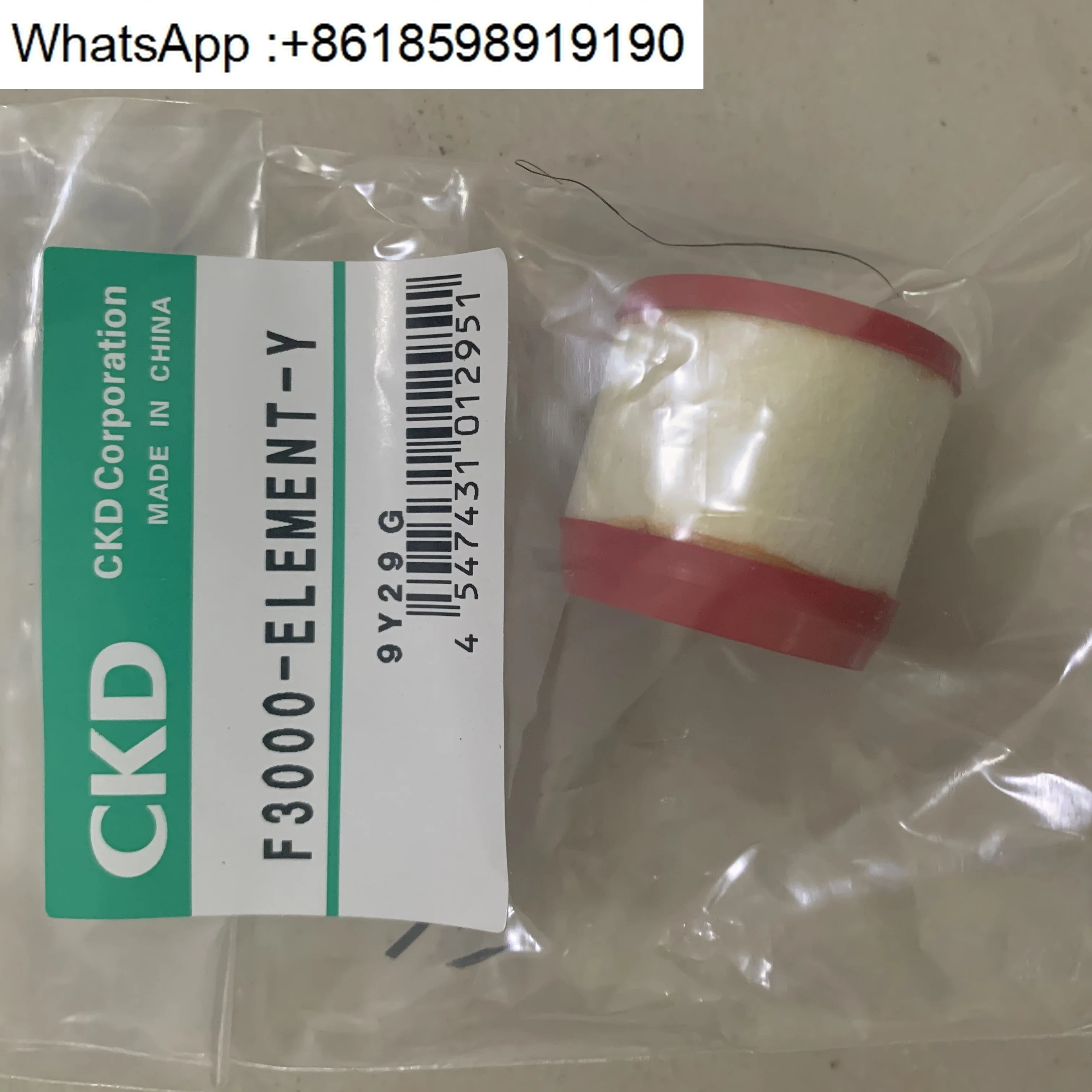 Cartucho de filtro F3000-ELEMENT-Y F4000-ELEMENT-Y