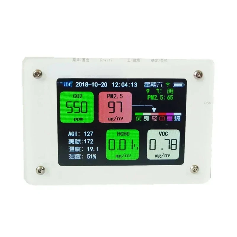 PM Detector Haze CO Formaldehyde Temperature Humidity Sensor WIFI Air Quality