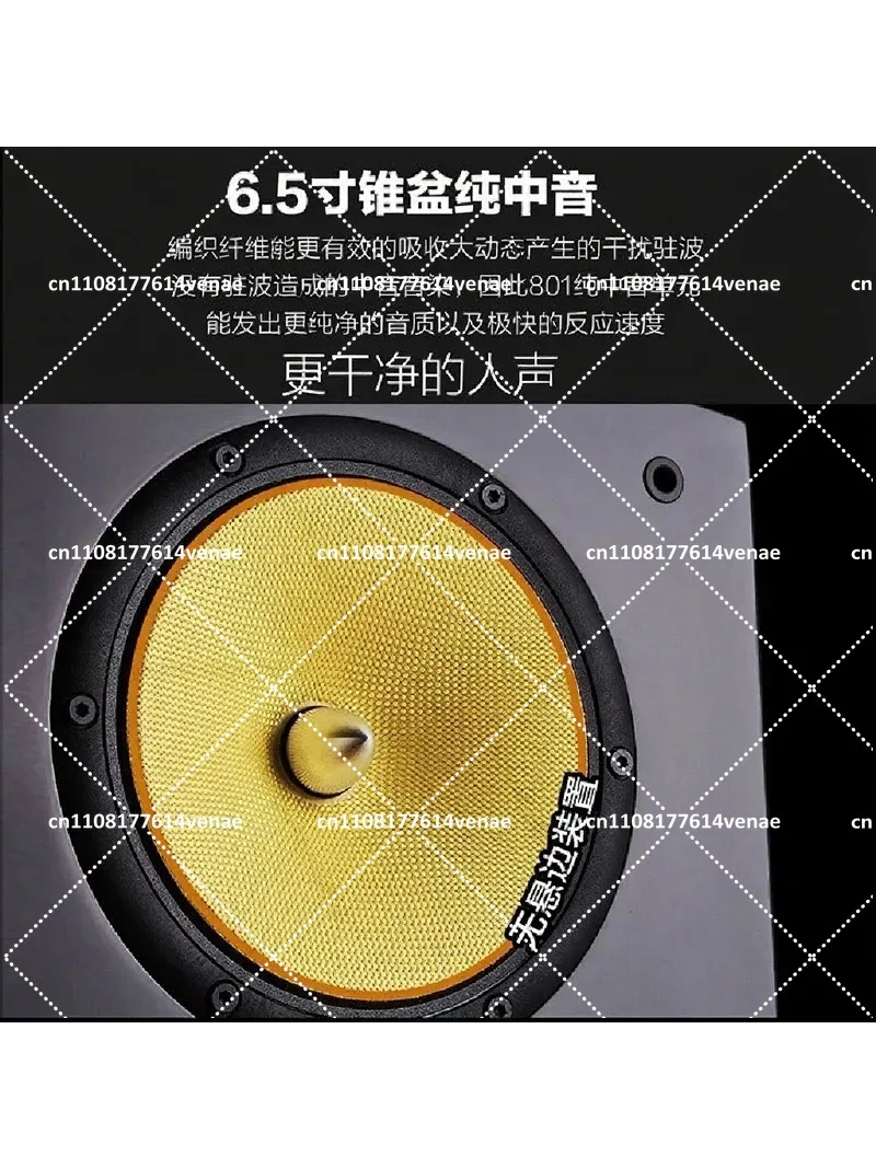 801 Dual 8 Inch Woofer HiFi 3 Way Floorstanding Passive Speaker Nautilus Design Home Audio