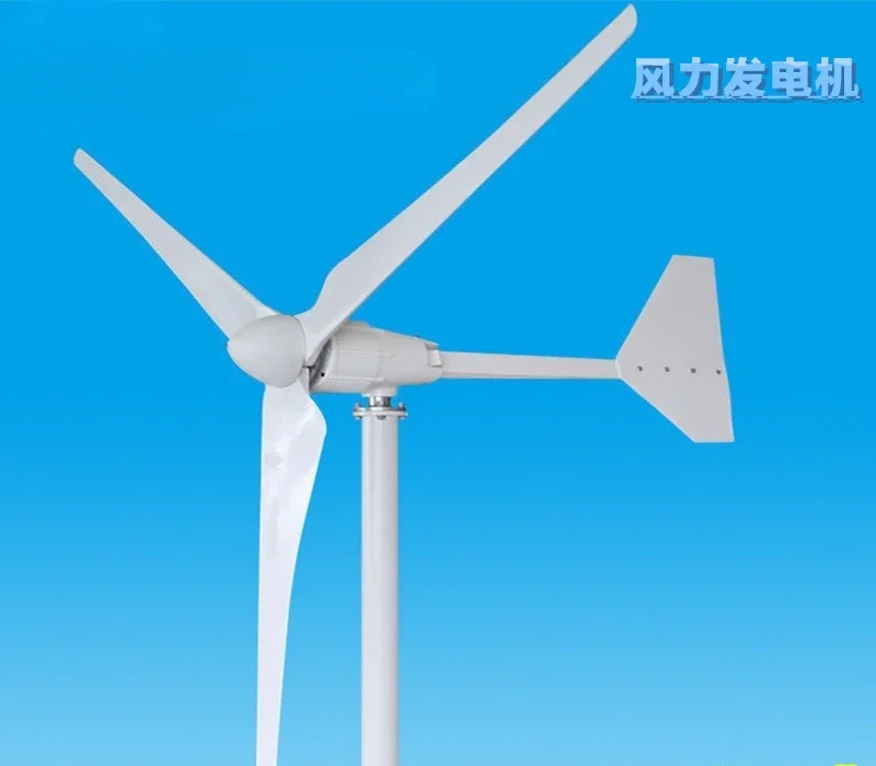 

2KW48V96V2.5KW3KW wind turbine patented wind-solar complementary base station