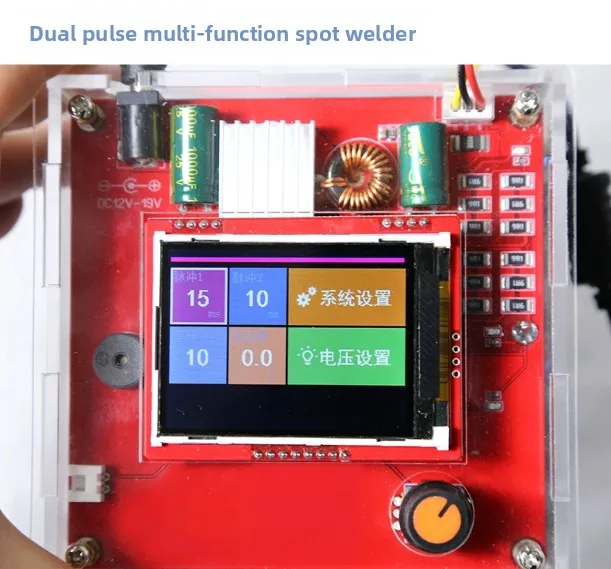 Double pulse multifunctional lithium battery spot welding machine, small household handheld