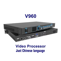 Novastar V960 All-in-One Controller LED Video Processor V960 just Chinese language
