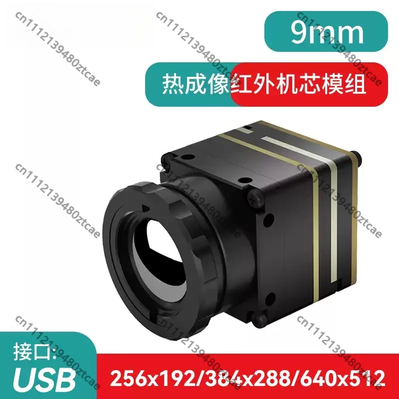 MINI2 USB Infrared Thermal Module, 256/384/640, Mini Thermal Imaging Core For Outdoor Night Use