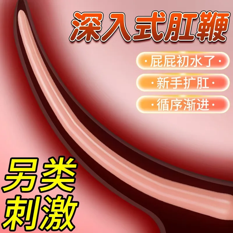 سيليكون المقابس الشرج الشرج الخرز دسار بعقب المكونات تدليك البروستاتا للجنسين مثير سدادة الكبار لعبة الجنس للرجال النساء ألعاب الكبار C37 #4