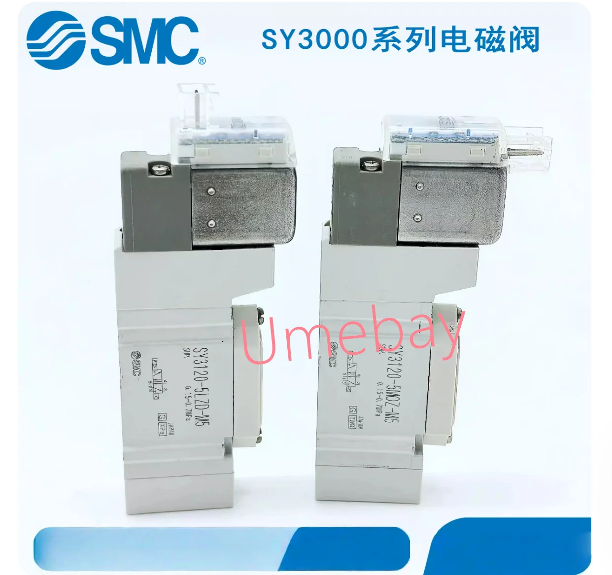 1 Piece,Sy5120-4Dzd…