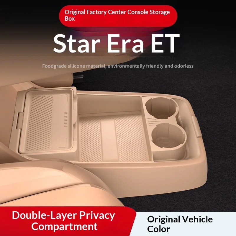 Suitable for Xingtu Xingjinyuan Et Central Control Storage Box Armrest Box Lower Storage Box Storage Box Pad Car Accessories