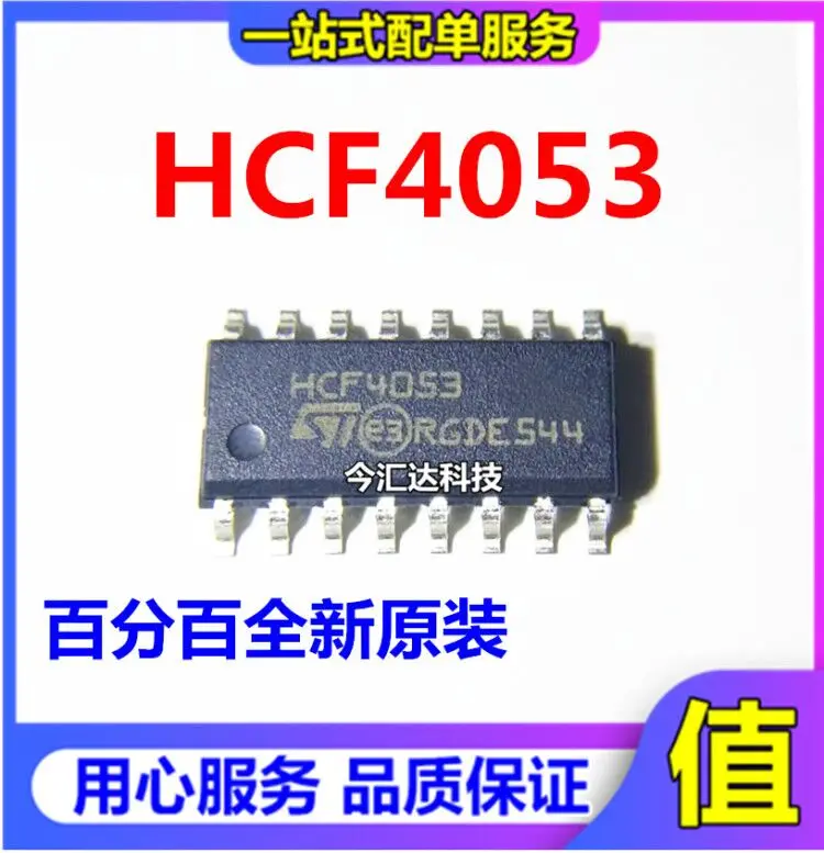 

30pcs original new 30pcs original new HCF4053 HCF4053M013TR logic - buffer SOP16