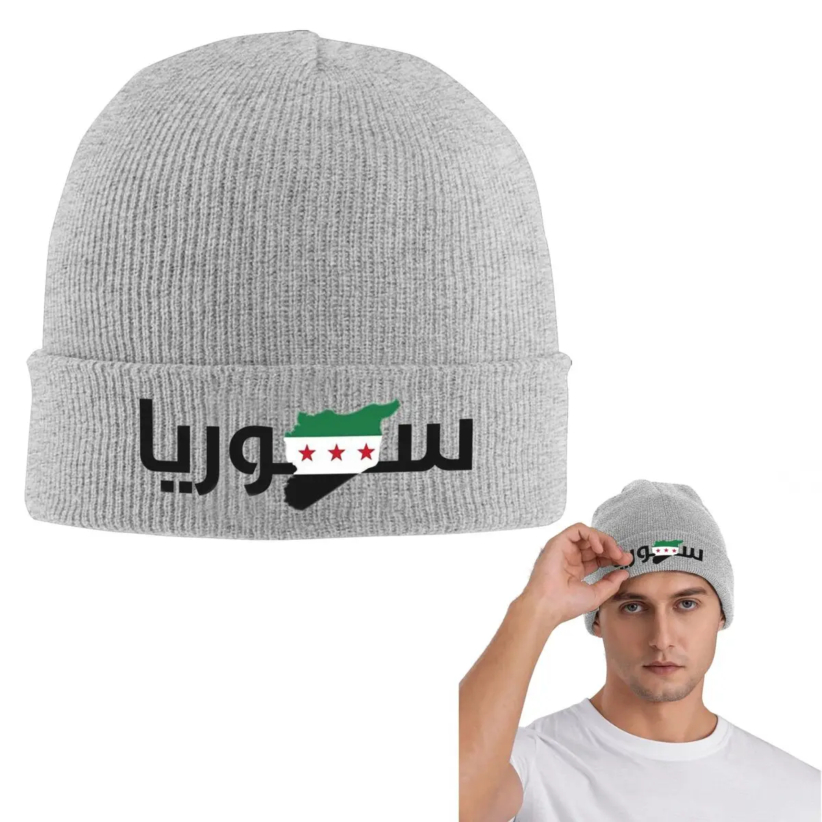 

Теплая вязаная шапка с флагом Сирии, шляпа в стиле хип-хоп, осенне-зимние уличные шапки, шапки для взрослых унисекс