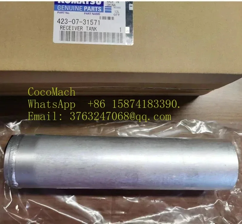 Air Conditioner Receiver Dryer, OEM 423-07-31571 / 4230731571