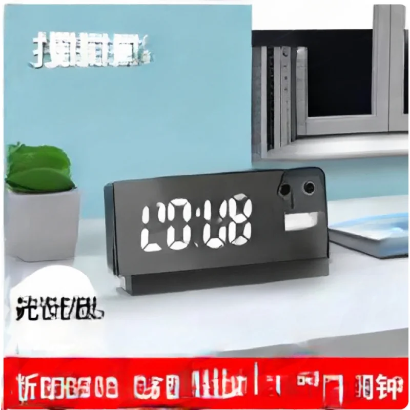 Smart Charging Voice Control Clock Multi-Function Luminous Digital Student Alarm Silent Projection