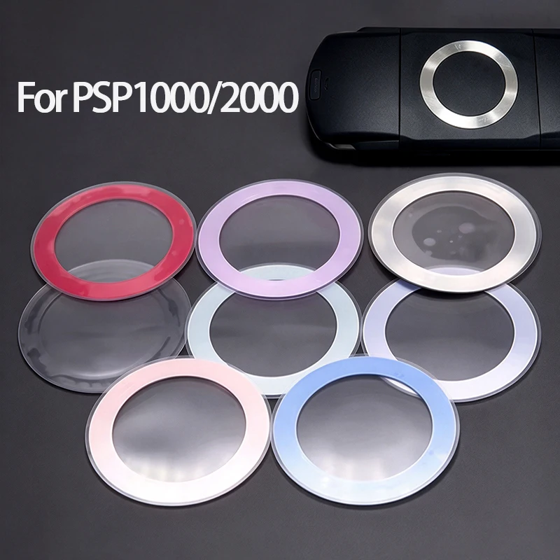 1PC For PSP 1000 2000 Colorful Steel Ring Replacement For PSP1000 PSP2000 UMD Back Door Cover Ring Game Console Accessories