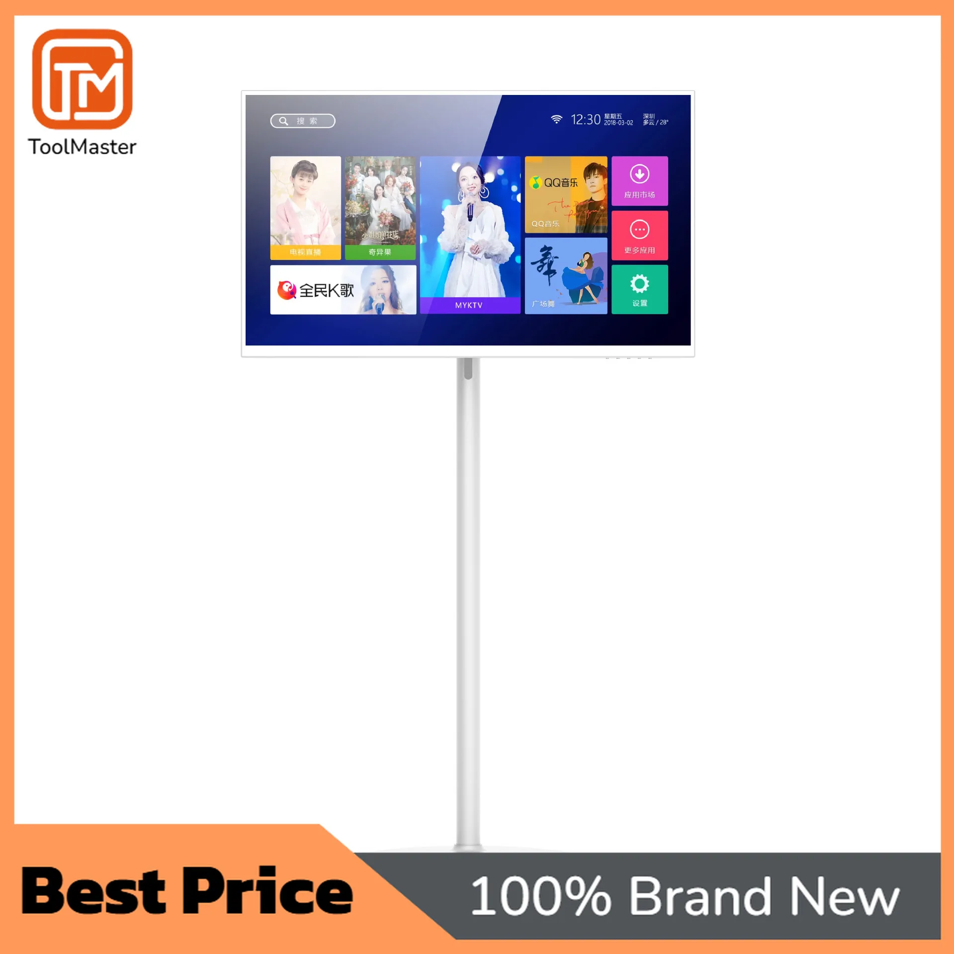 【Hot Sale】27 Inch Girlfriend Machine, Wireless Screen Casting, Entertainment Live Broadcast & Smart TV All-in-One