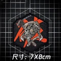 Destroyer Function