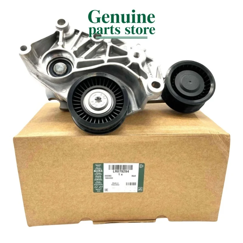 LR079294 GPLA8609CA  GENUINE Engine Belt Tensioner For LAND ROVER RANGE ROVER SPORT DISCOVERY 5 5.0L