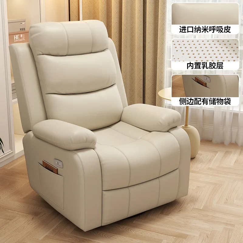 

First-class space sofa cabin multi-functional rocking chair bedroom lazy computer sofa chair single electric sofa chair can lie