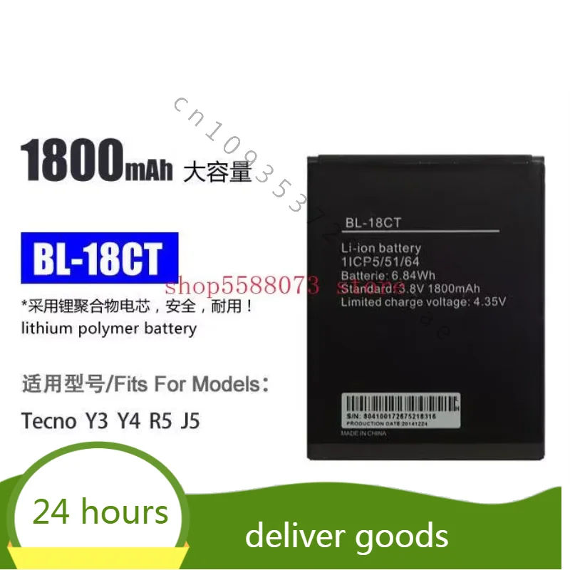 for Tecno cell phone battery of various models for Tecno cell phone battery