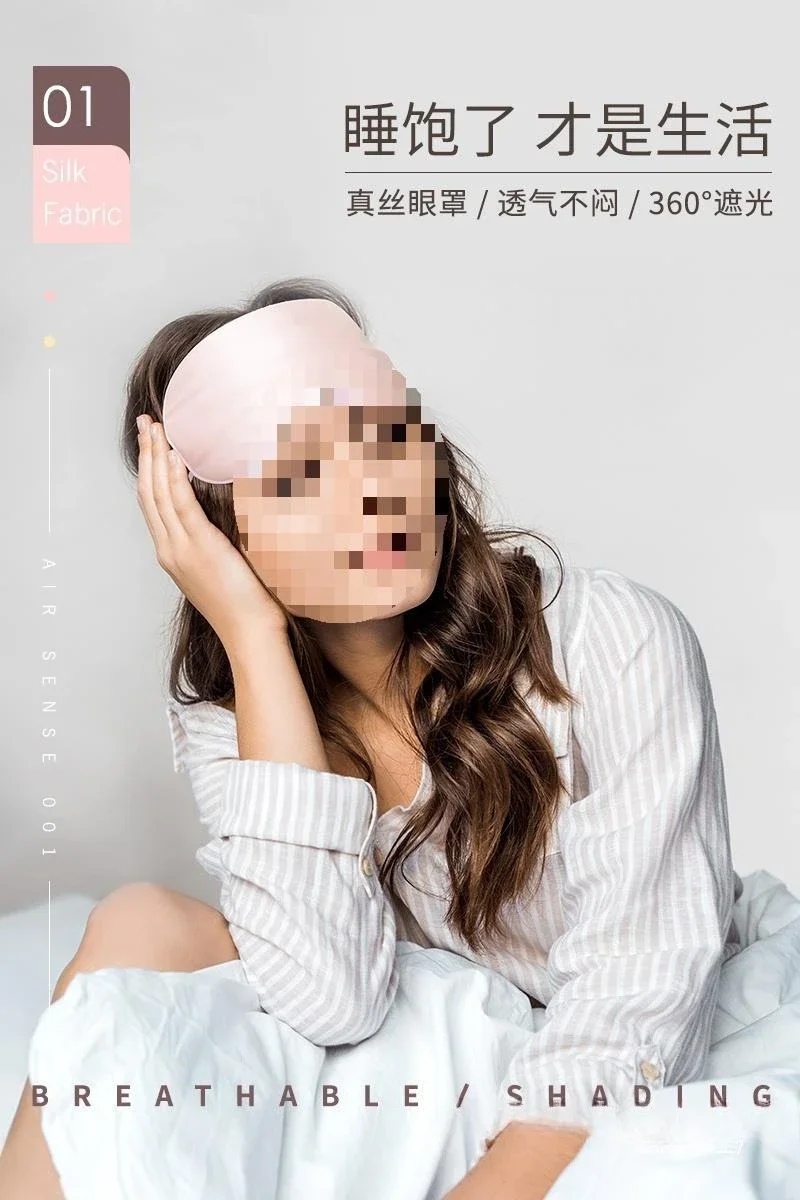 Customizable silk eye mask sleep ear hanging double-sided silkworm