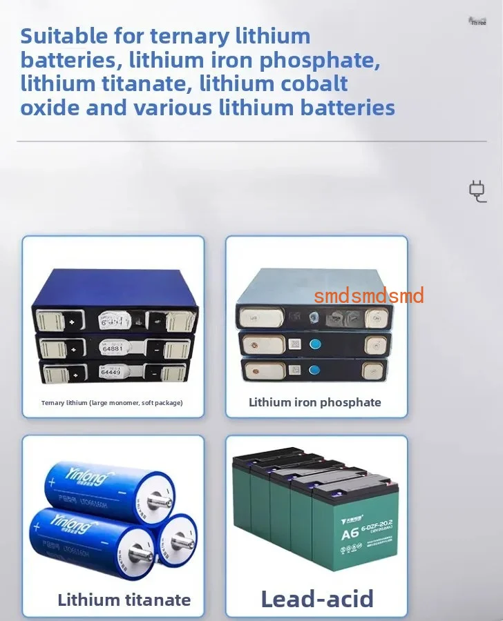 Lithium Iron Phosp,Ternary Lithium Battery Adjustable Charger R4850G2 Lithium Battery R4875G1 Original High-power Modification