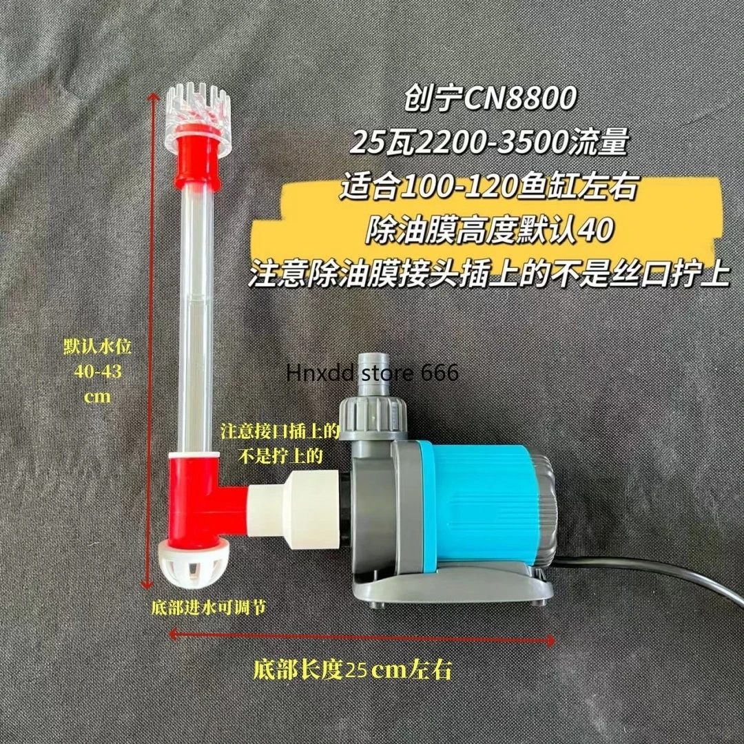 Water pump silent pumping pump filter amphibious bottom suction surface suction oil film rotation