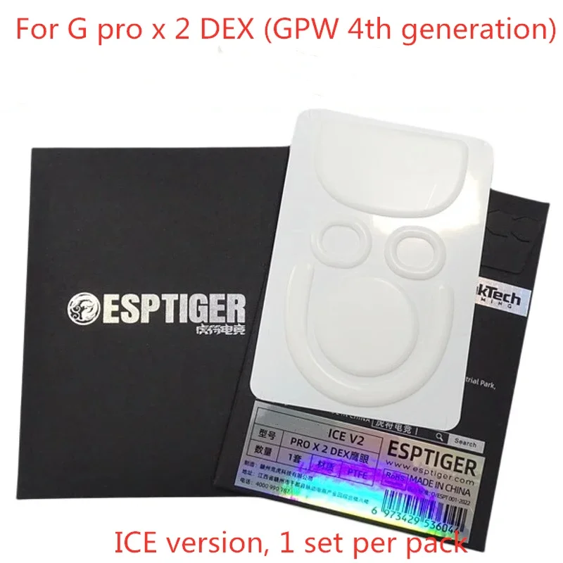 1 Pack Original ESPTIGER Mouse Skates Feet For Logitech G PRO X Superlight 2 G Pro X 2 DEX White Arc 2.0 ICE PTFE Mouse glides