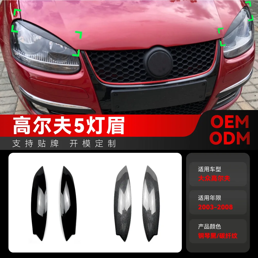

Suitable for 2003-2008 Volkswagen GOLF 5 High 5 MK5 headlight eyebrow stickers Cross-border modification parts