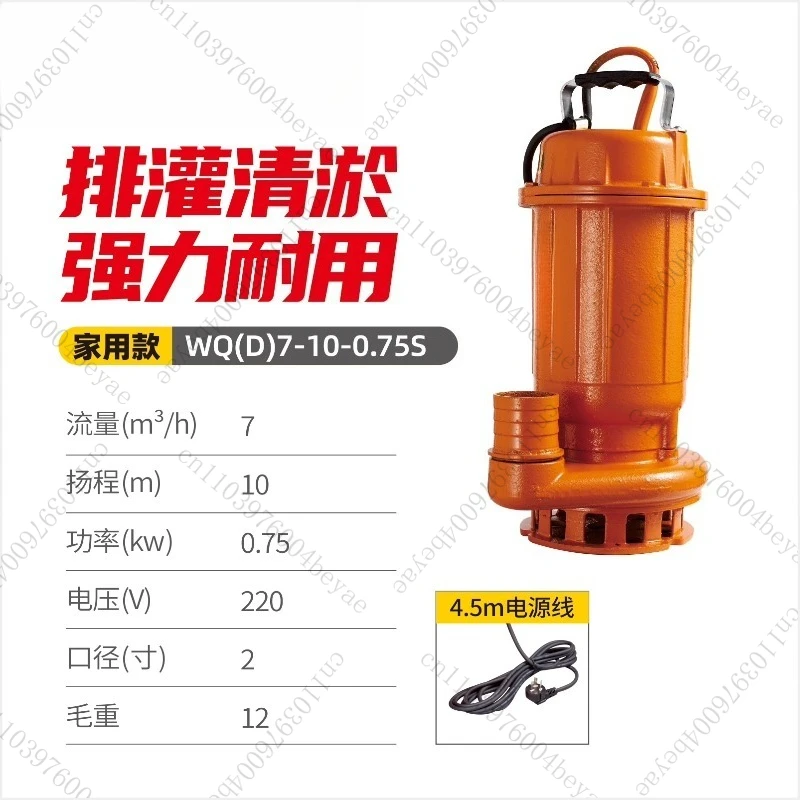 

2 Inch Submersible Sewage Pump 220V Small Wastewater Drainage Pump for Sludge Feces Mud, Industrial & Home Use Water Transfer