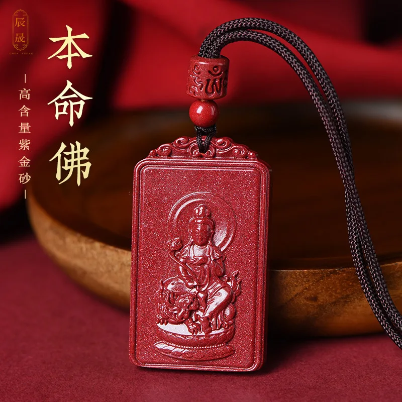 Eight Guardian Deities Pendant Purple Gold Zodiac
