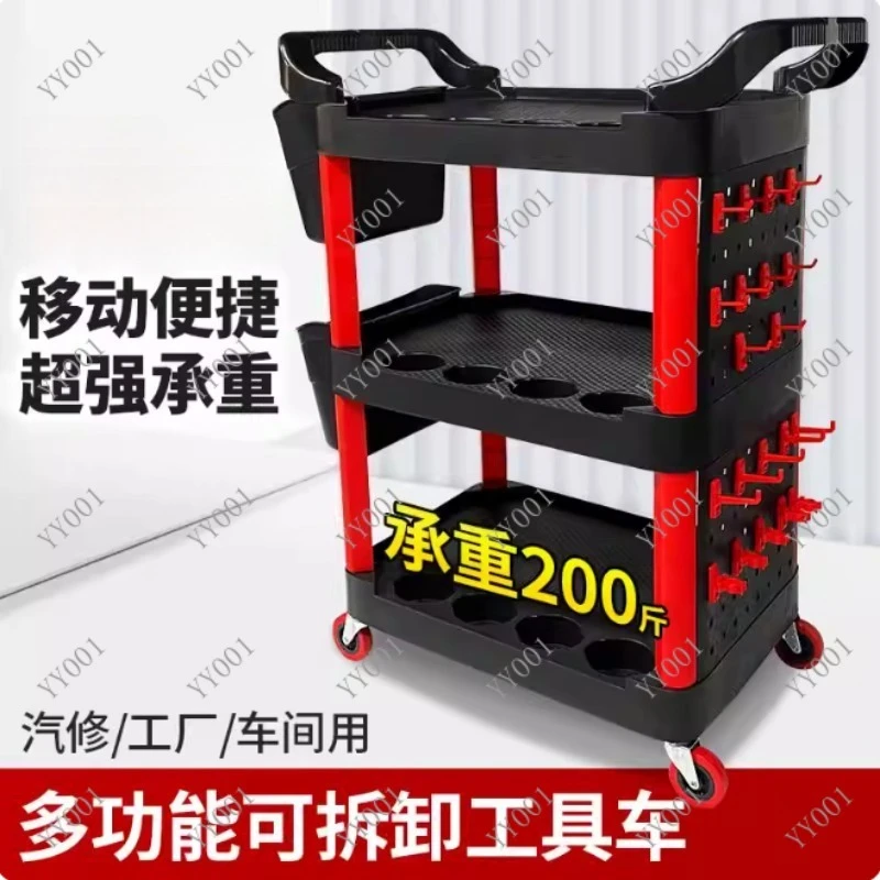 

Multilayer Car Beauty Tool Storage Cart, Thickened Steel Mobile Trolley for Car Washing and Detailing