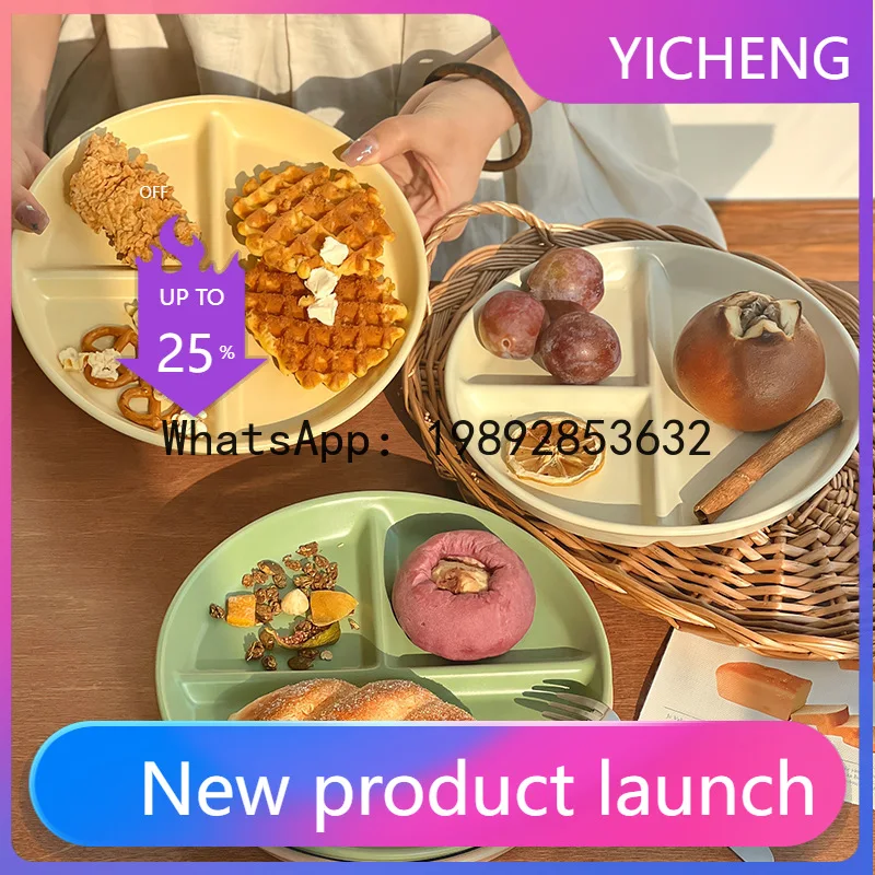 

LYY plate grid round three ceramic plate fruit plate simple