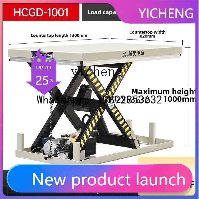 

Электрогидравлическая подъемная платформа X3 с ножничным подъемником, усиленной столешницей и функцией вилочного погрузчика
