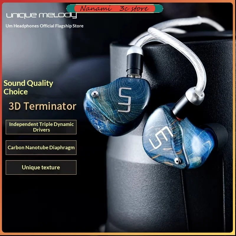 

Наушники UM HIFI с независимыми тройными динамическими драйверами, диафрагмой из углеродных нанотрубок, 3D-звуком, проводные внутриканальные аудиофильские наушники