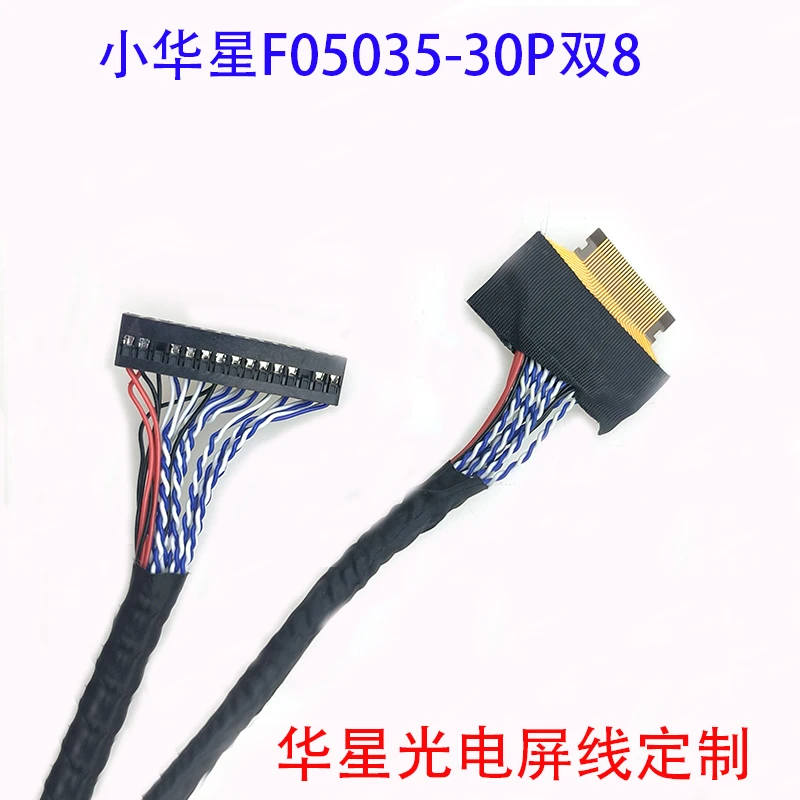 F05035-30P Double 8 Small Huaxing Optoelectronic FPC30P Double 8 Definition SG2381B02 LCD Line High Score Double 8