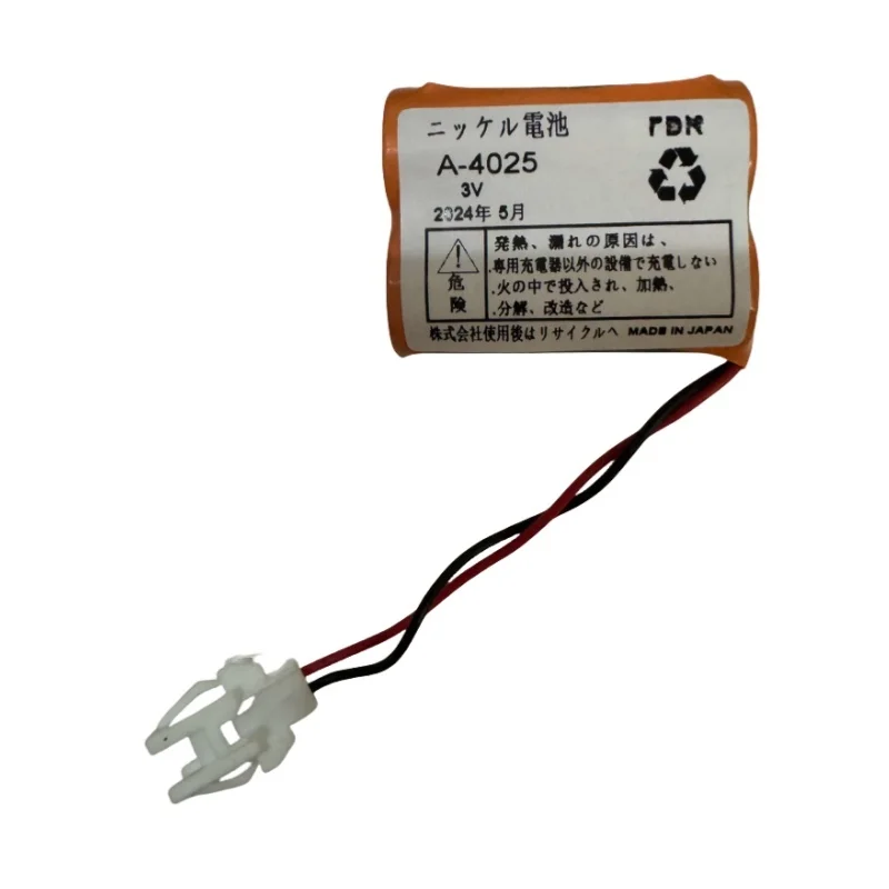 A-4025 3V Battery U…