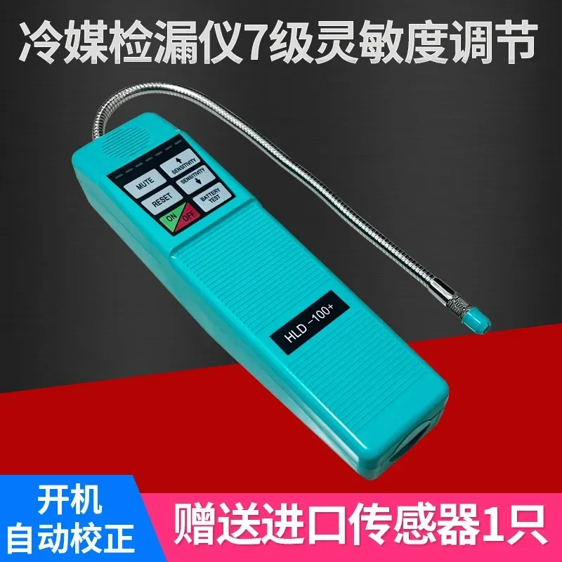 HLD-100+ Leak Detector Air Conditioning Refrigerant Detector Car Air Conditioning Leak Detector Snow Refrigerant Fluorid
