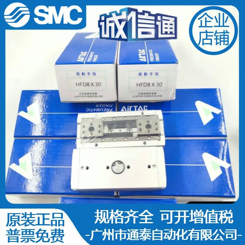 2025 Artec اسطوانة الاصبع الرقيقة HFD8/12/16/20/25-8X10X15X25X30X40X50X60/80 #2