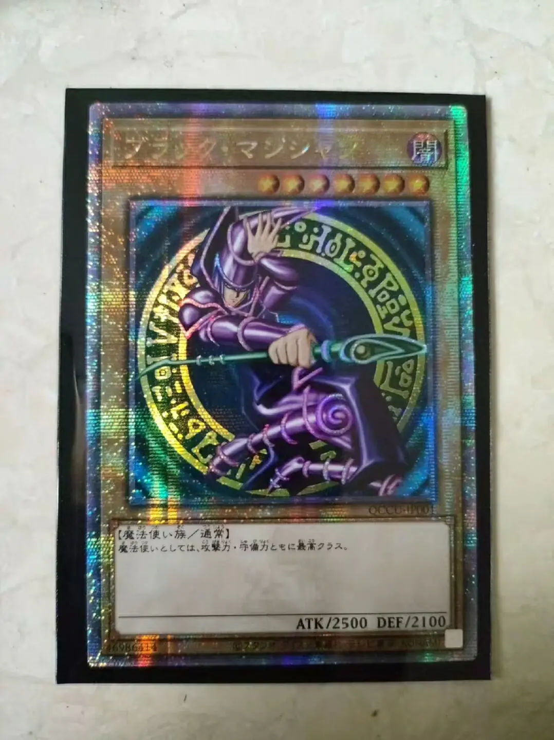 

Yugioh Duel Monsters QCCU-JP001 Dark Magician 25th Quarter Century Secret Chronicle Side:Unity japanese Collection Mint Card