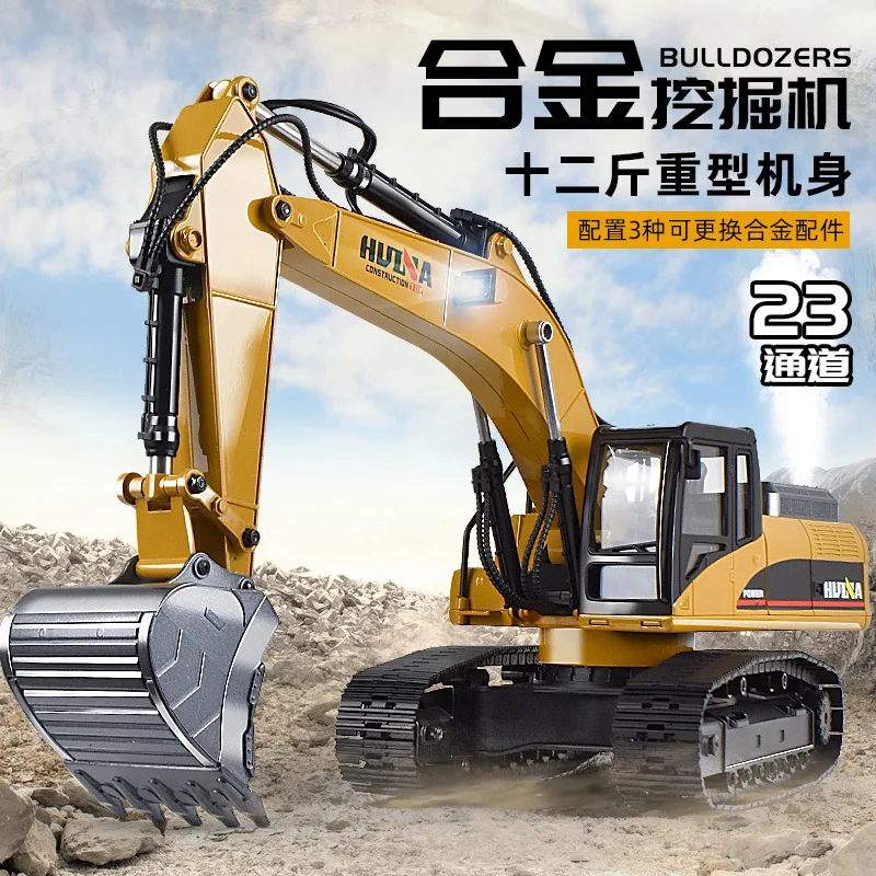 

Crossborder 580 Huina 23-channel Super-large All-alloy Engineering Vehicle Toy Simulation Demolition Machine Grab Wood Excavator