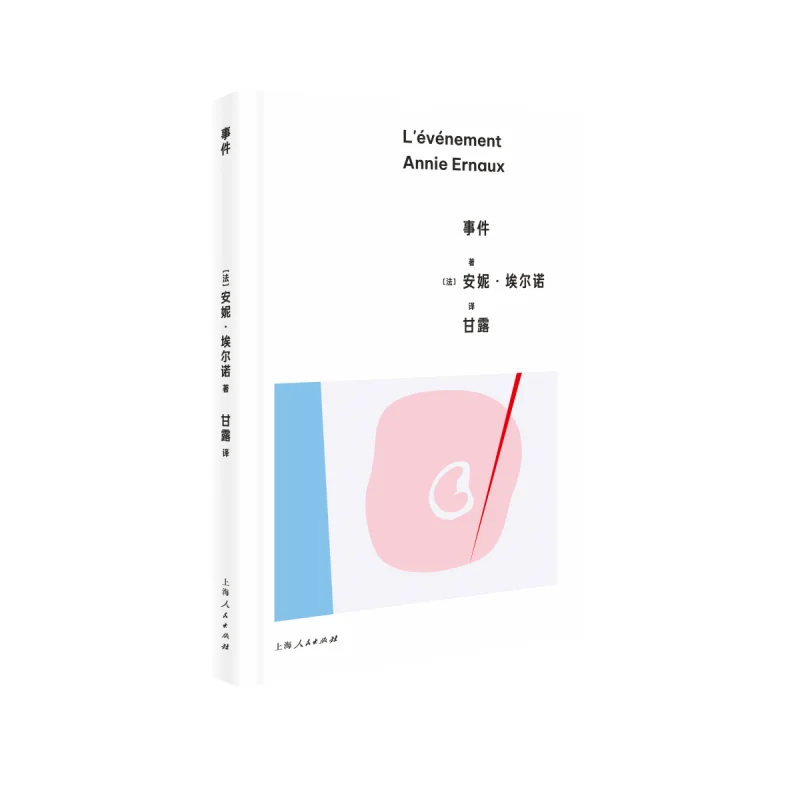 

The Event: A Philosophical Exploration Of Modernity's Most Pivotal Moments & Meanings!